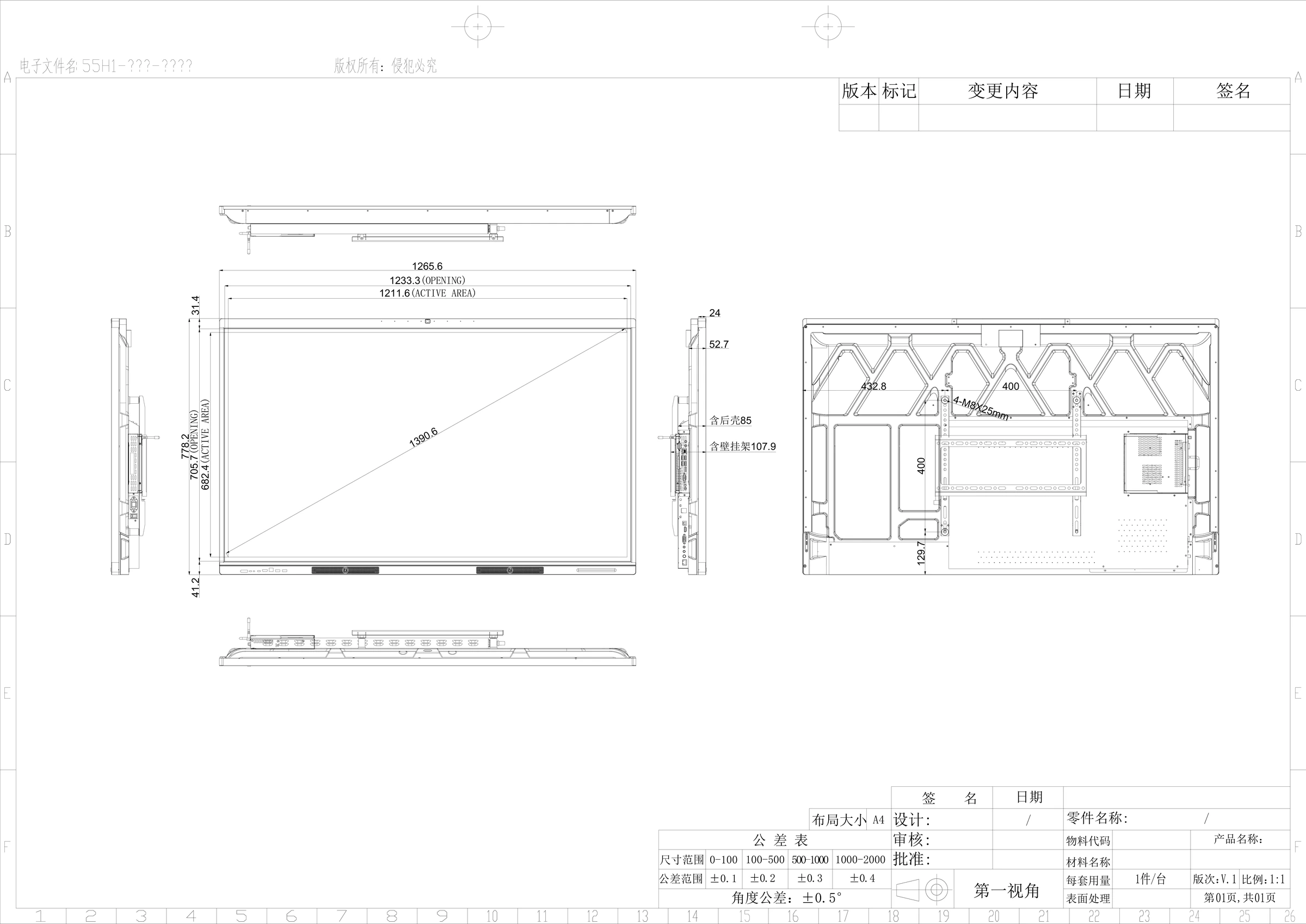 lyb55bsn product dimension drawing