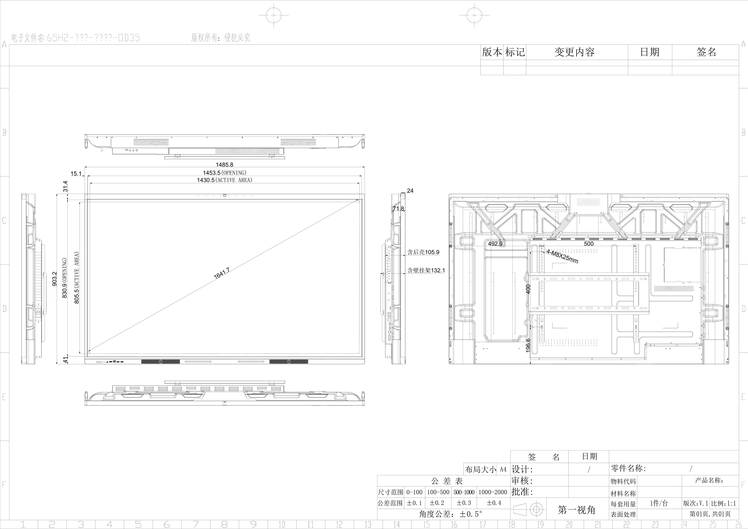 lyb65bsn product dimension drawing