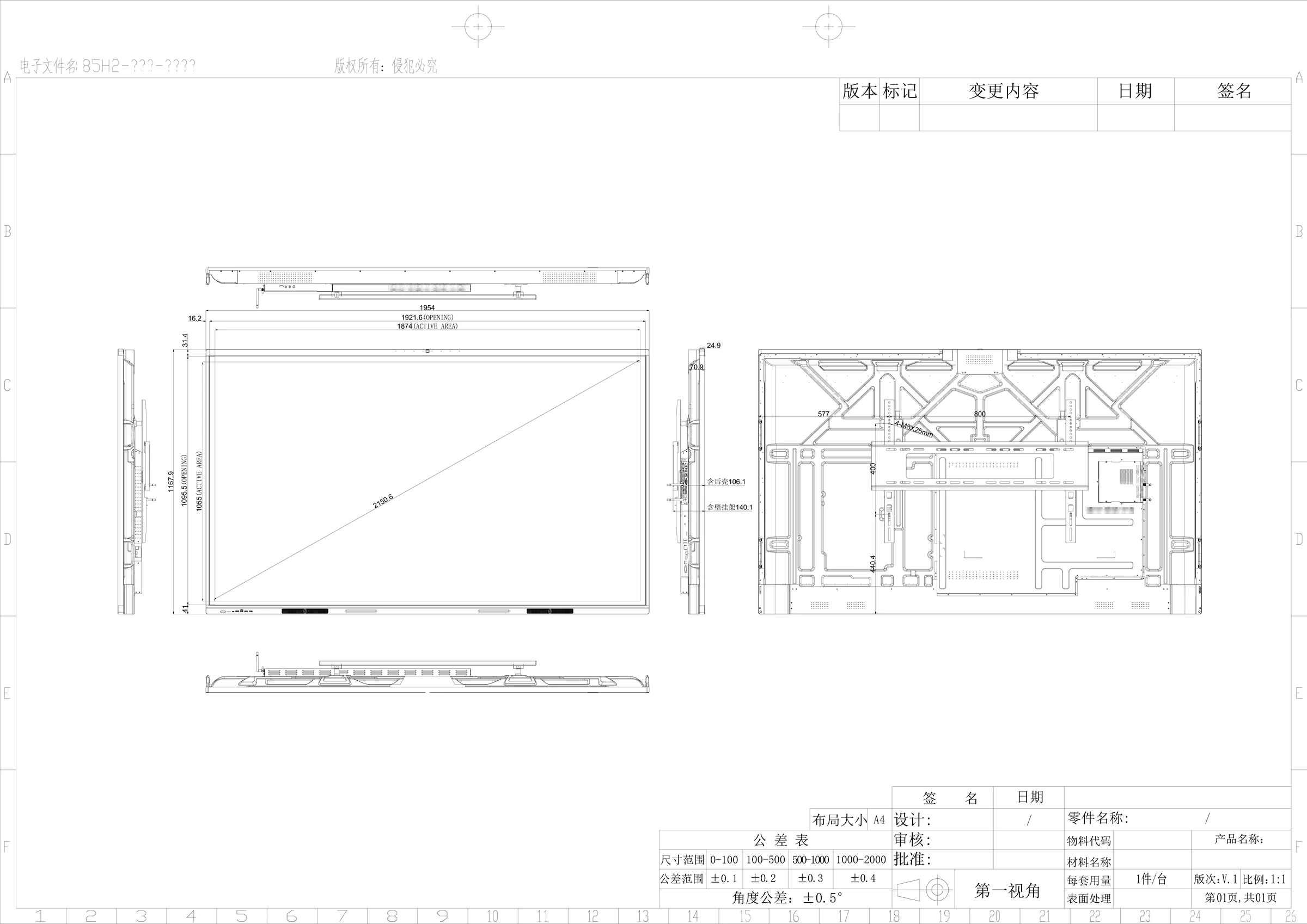 lyb85bsn product dimension drawing