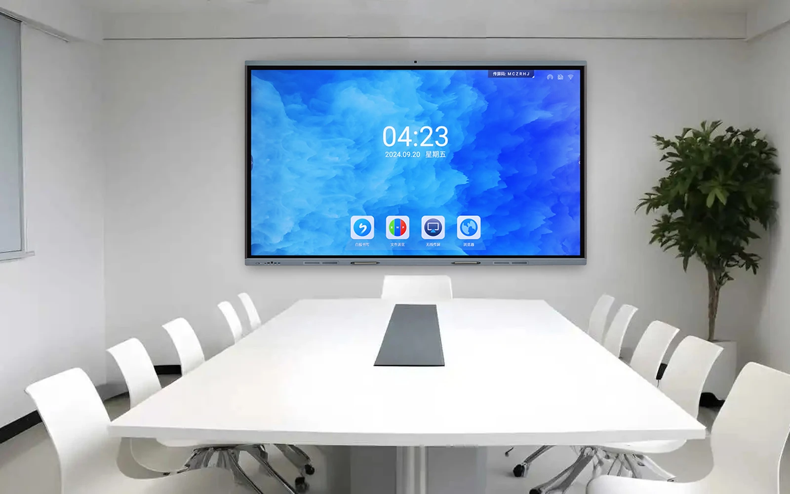 lyb75bsn interactive flat panel installation scene