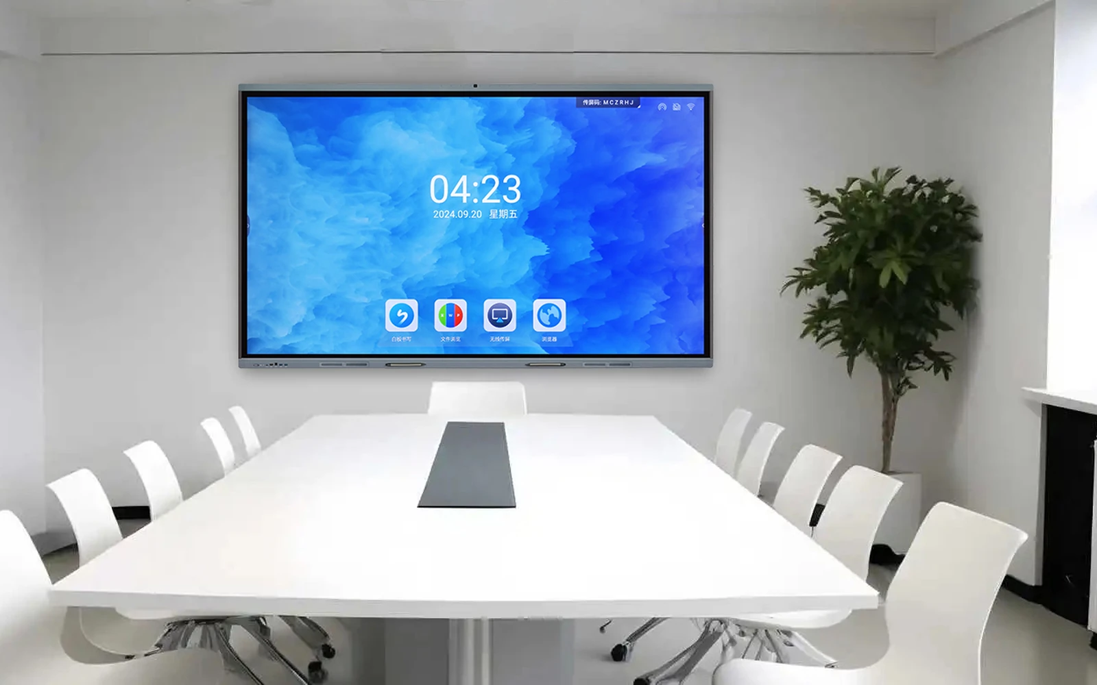 lyb85bsn interactive flat panel installation scene