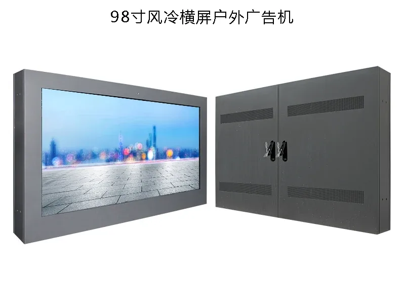 98 inch TOP401-FC98HW embedded outdoor display